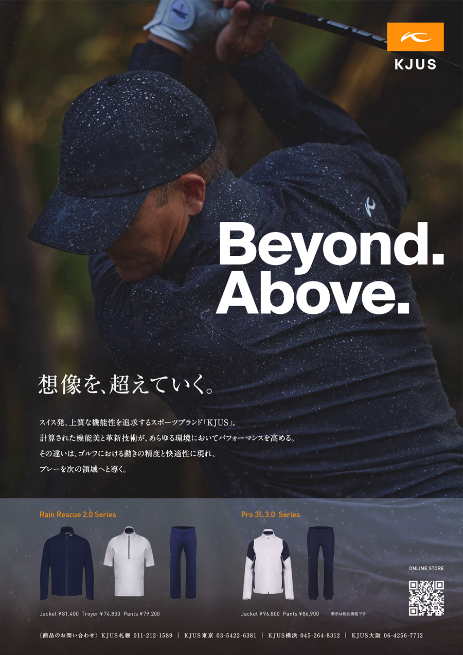 VISA 2026年 7+8月号