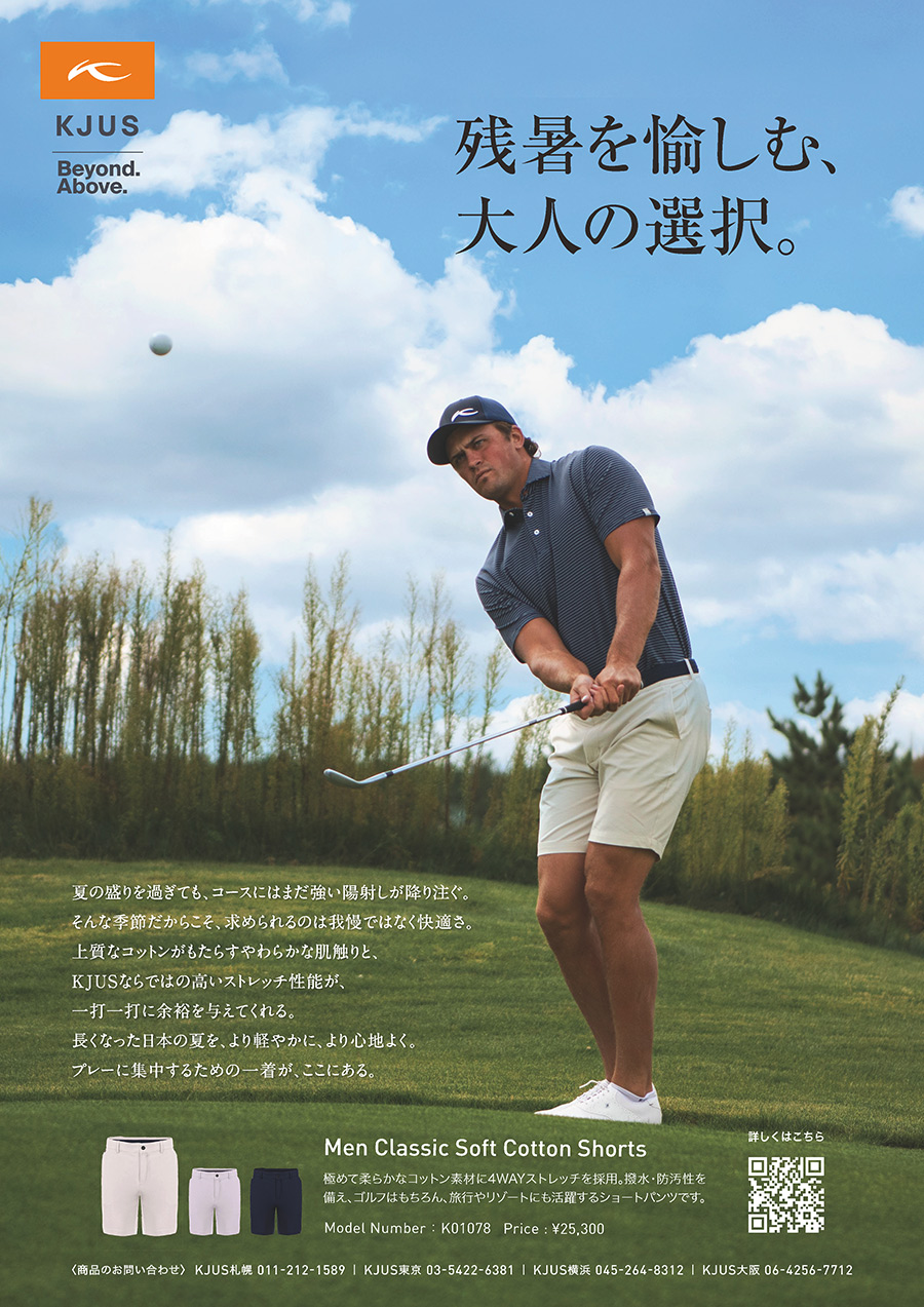 VISA 2026年 9+10月号